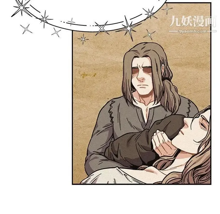 亲爱的你-Liebling！ 第131话 第142页