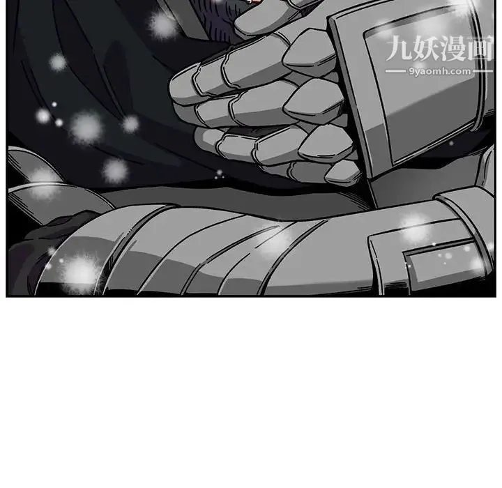 亲爱的你-Liebling！ 第131话 第16页