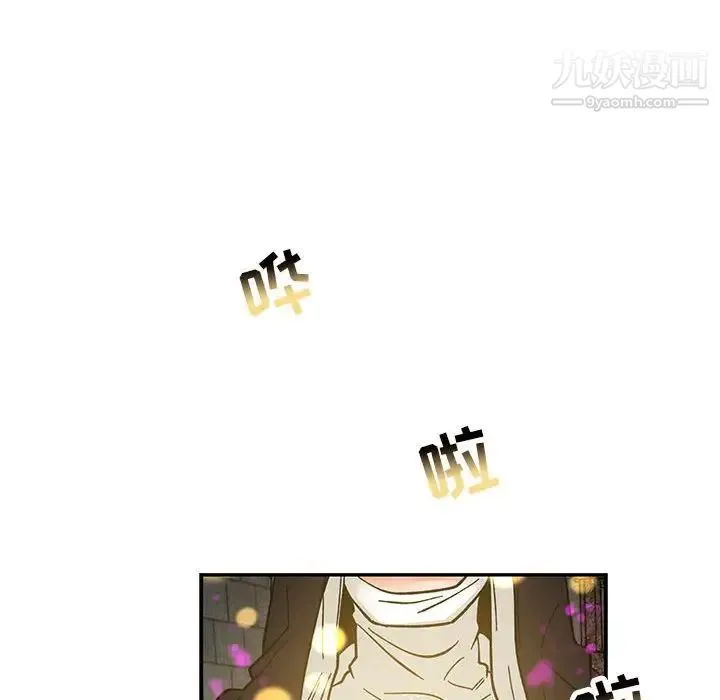 亲爱的你-Liebling！ 第88话 第161页