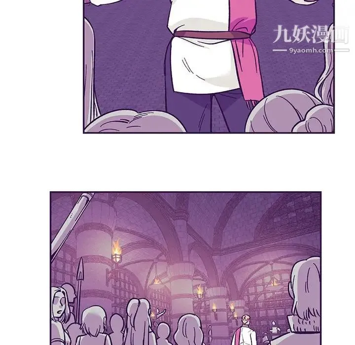 亲爱的你-Liebling！ 第88话 第106页