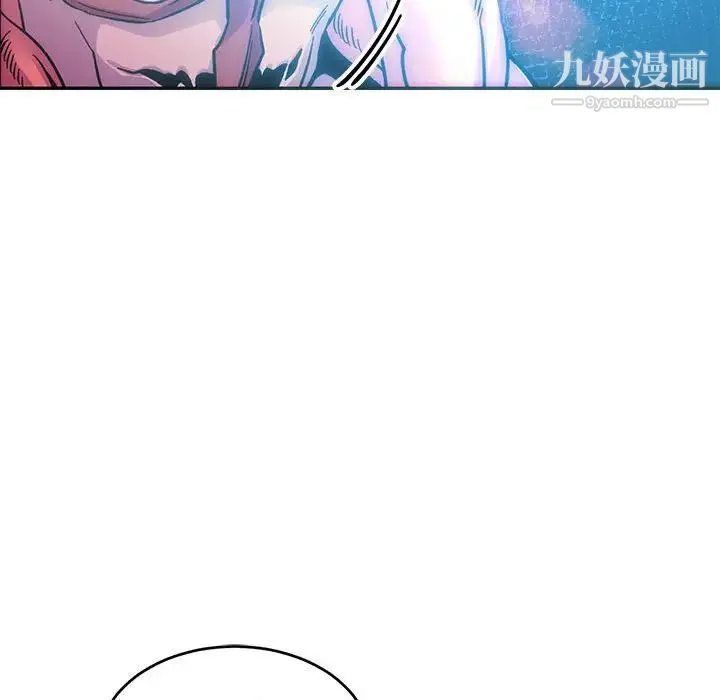 亲爱的你-Liebling！ 第88话 第82页