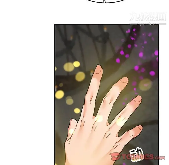 亲爱的你-Liebling！ 第88话 第100页
