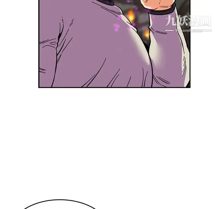 亲爱的你-Liebling！ 第88话 第113页