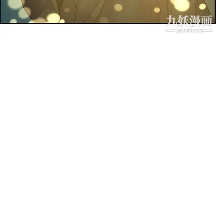 亲爱的你-Liebling！ 第88话 第19页