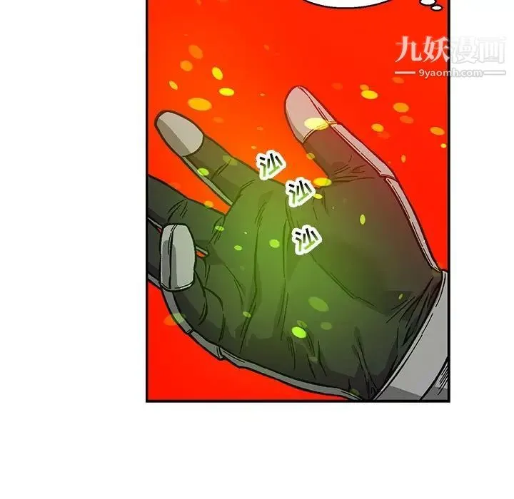 亲爱的你-Liebling！ 第121话 第59页
