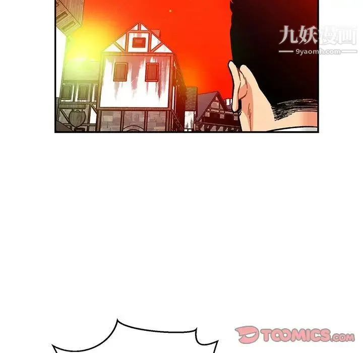 亲爱的你-Liebling！ 第121话 第63页