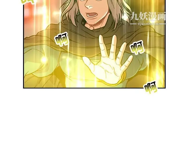 亲爱的你-Liebling！ 第121话 第162页