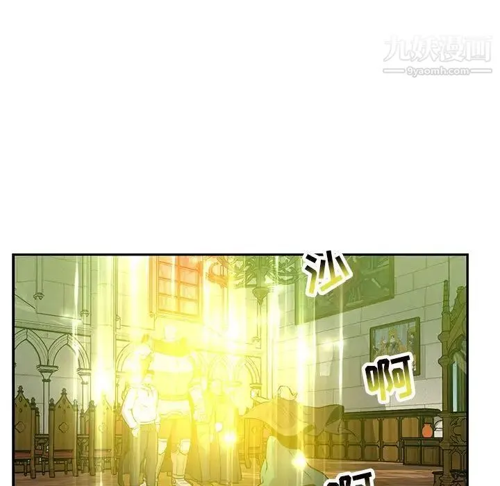 亲爱的你-Liebling！ 第121话 第163页