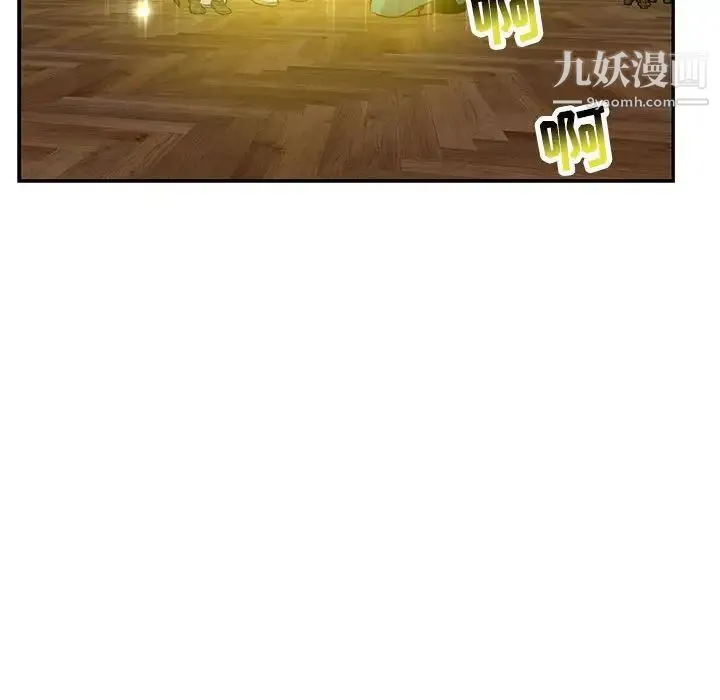 亲爱的你-Liebling！ 第121话 第164页