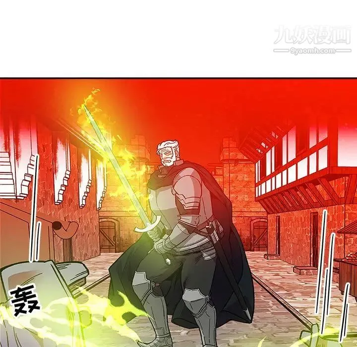 亲爱的你-Liebling！ 第121话 第53页