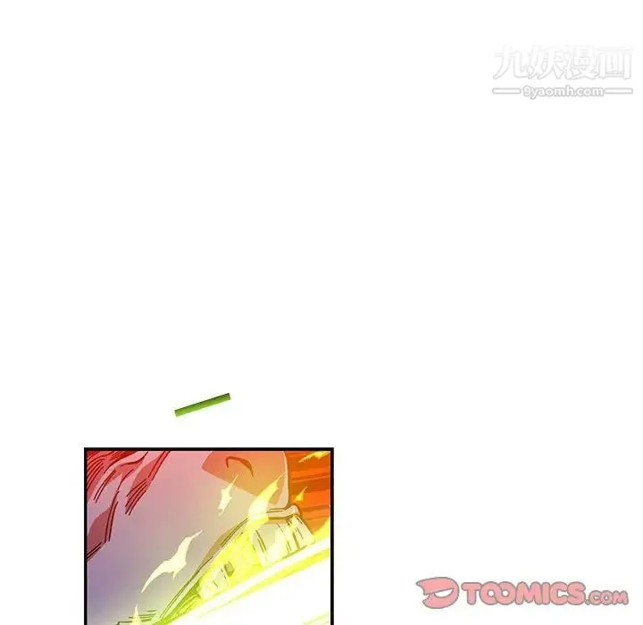 亲爱的你-Liebling！ 第121话 第51页