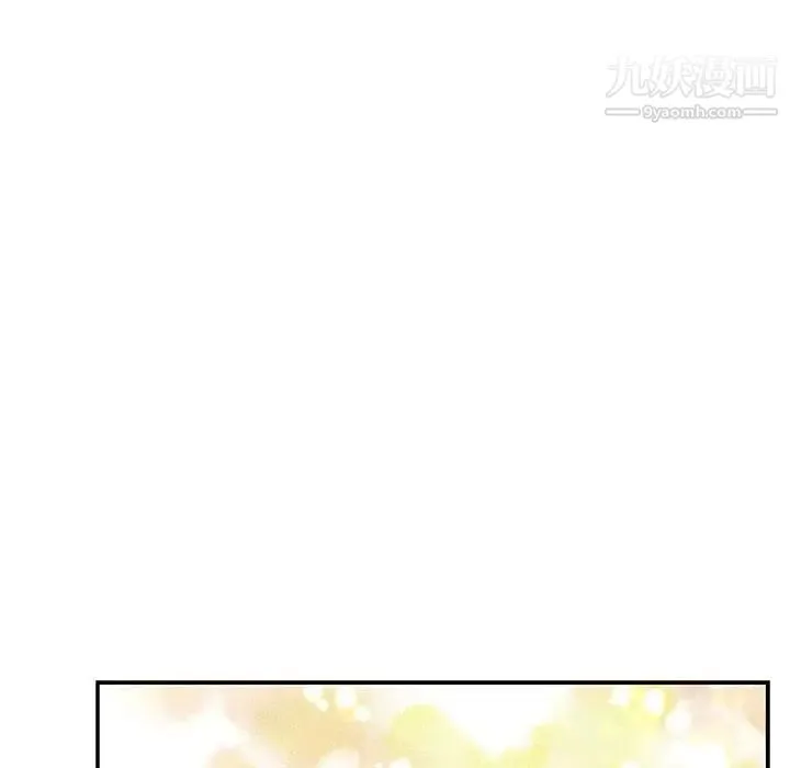 亲爱的你-Liebling！ 第81话 第162页