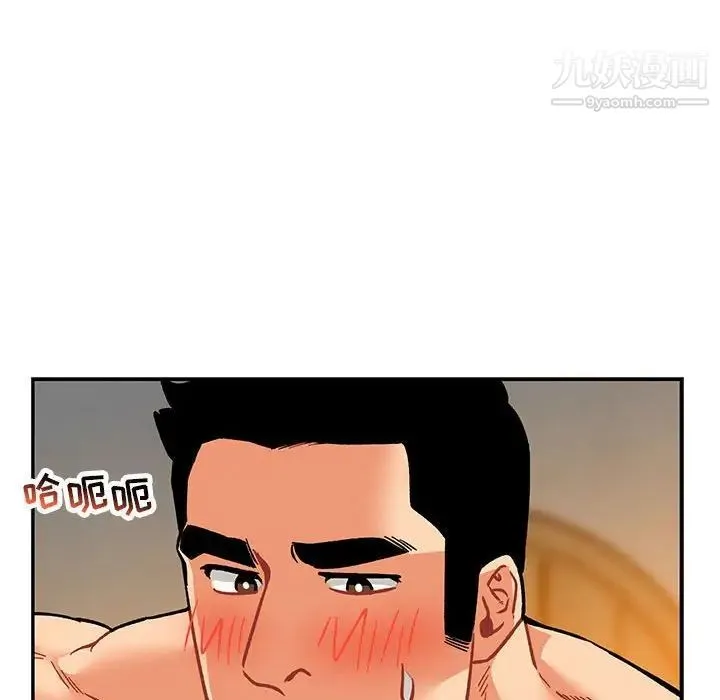 亲爱的你-Liebling！ 第96话 第114页