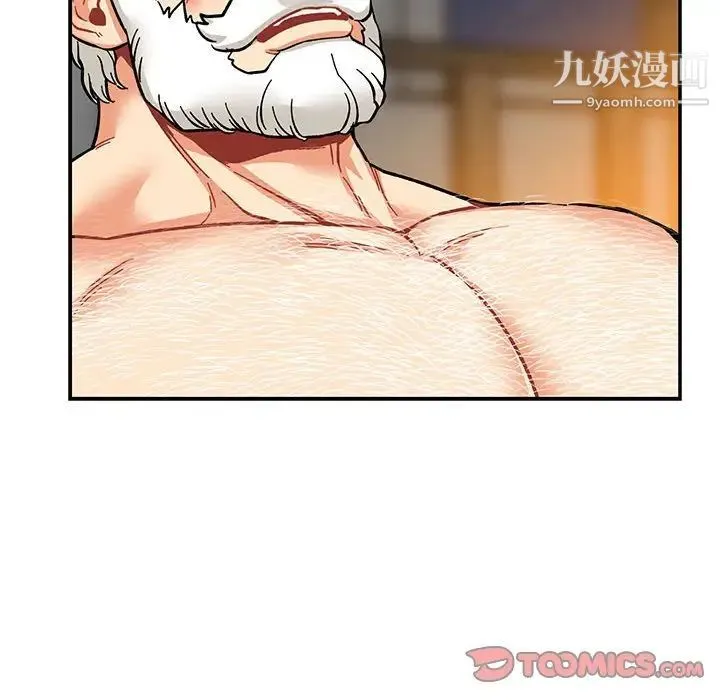 亲爱的你-Liebling！ 第96话 第117页
