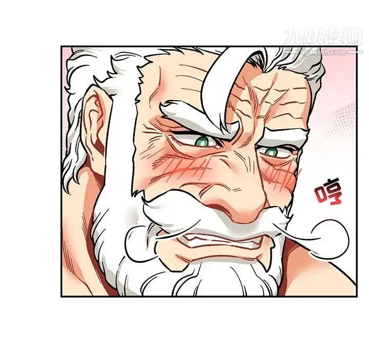 亲爱的你-Liebling！ 第96话 第67页