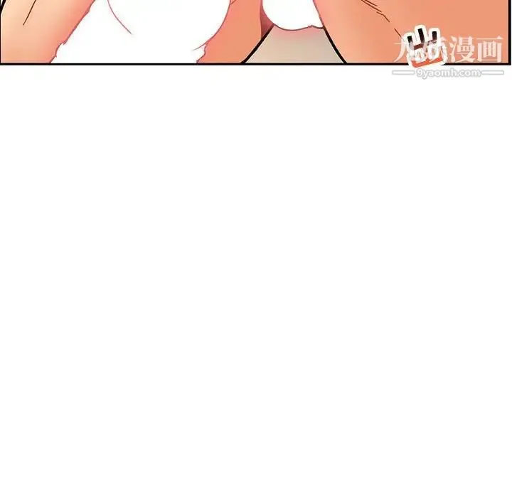 亲爱的你-Liebling！ 第96话 第110页