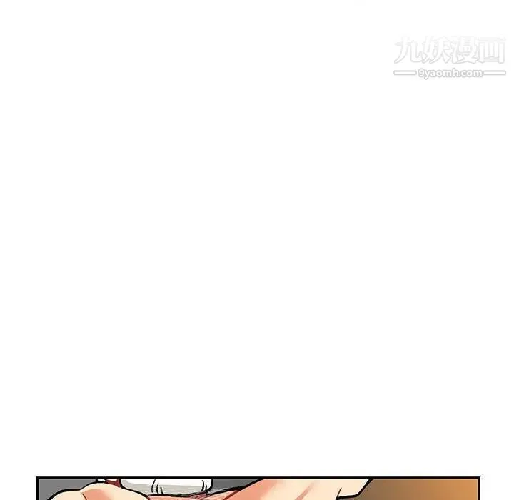 亲爱的你-Liebling！ 第96话 第28页