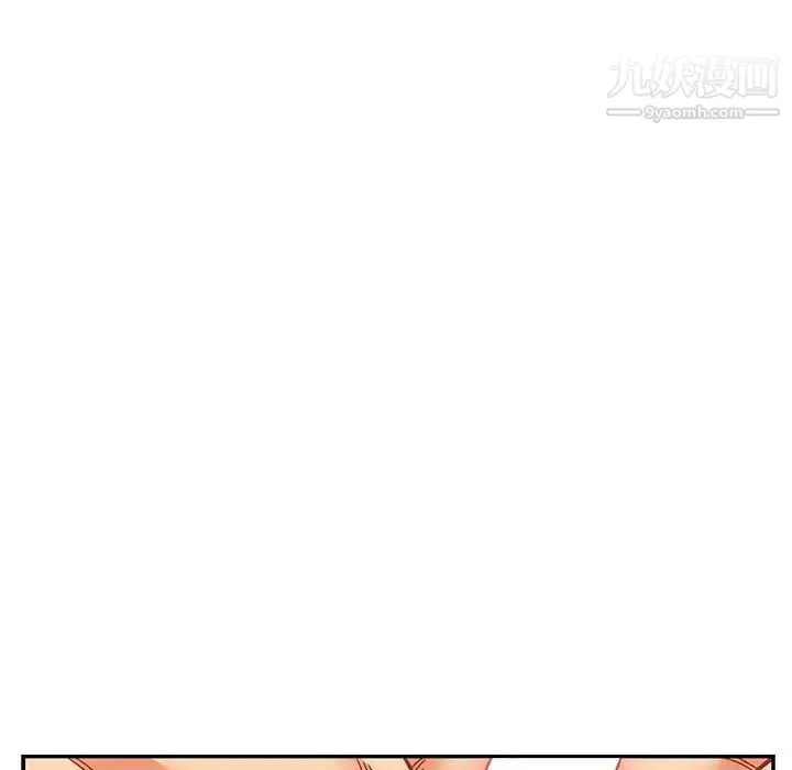 亲爱的你-Liebling！ 第96话 第68页