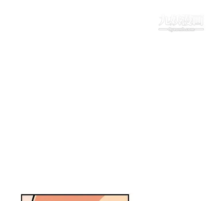 亲爱的你-Liebling！ 第96话 第24页