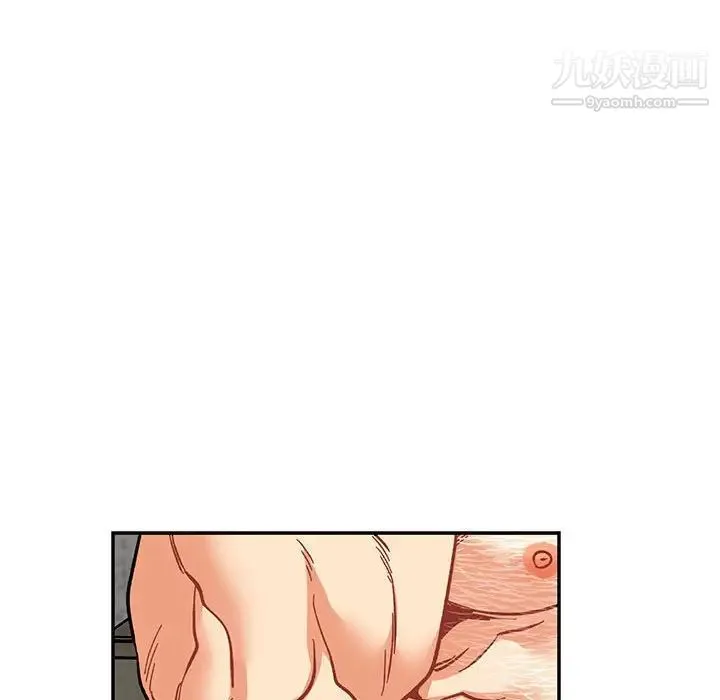 亲爱的你-Liebling！ 第96话 第56页