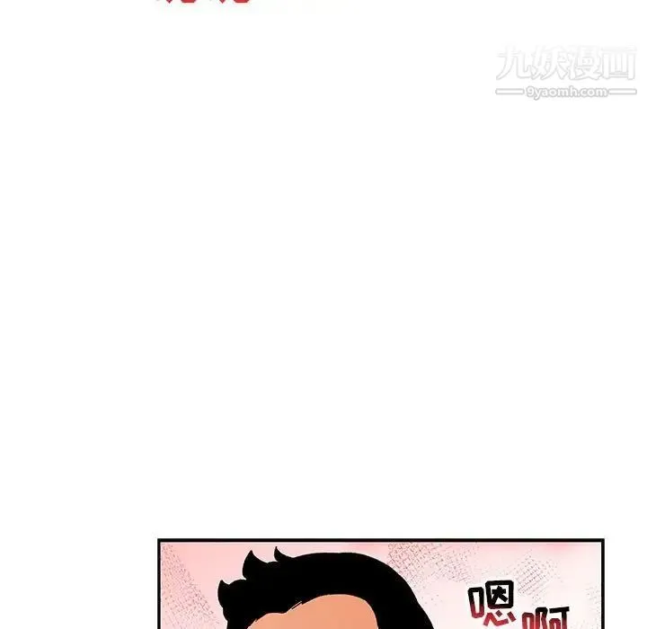 亲爱的你-Liebling！ 第96话 第126页