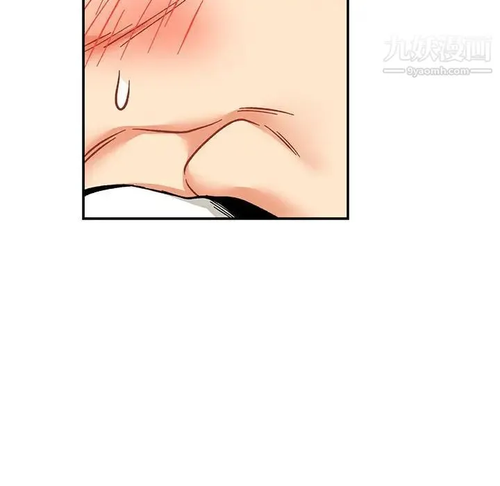 亲爱的你-Liebling！ 第96话 第62页
