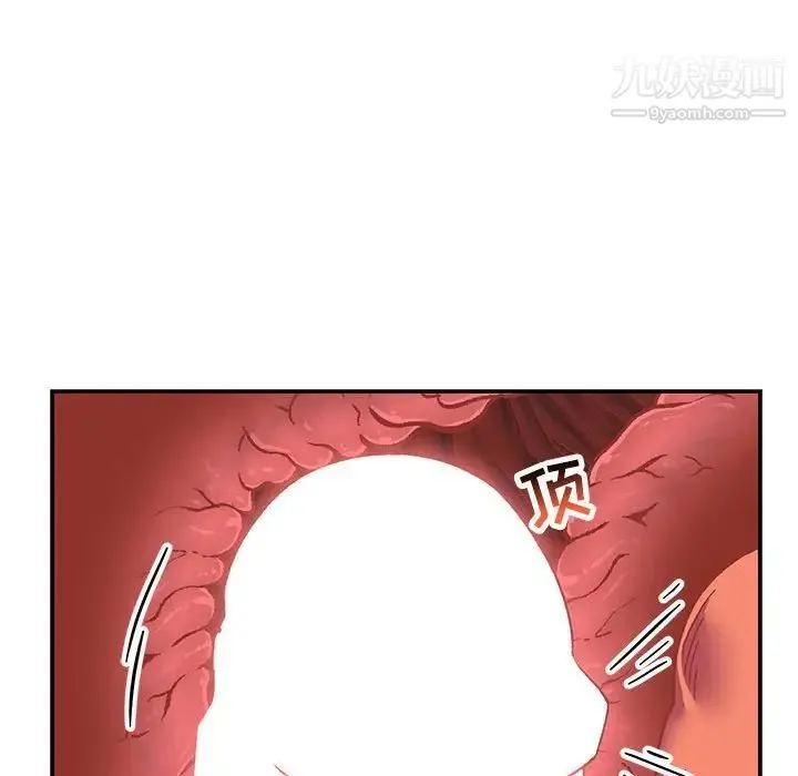 亲爱的你-Liebling！ 第96话 第143页
