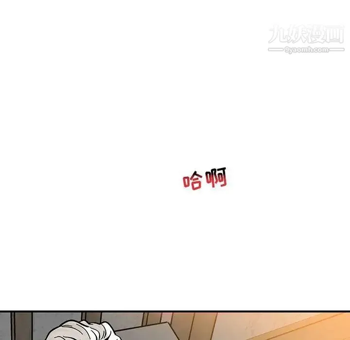 亲爱的你-Liebling！ 第96话 第128页