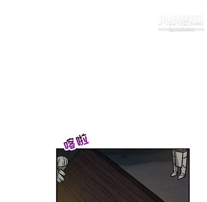亲爱的你-Liebling！ 第60话 第149页