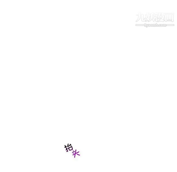 亲爱的你-Liebling！ 第60话 第130页