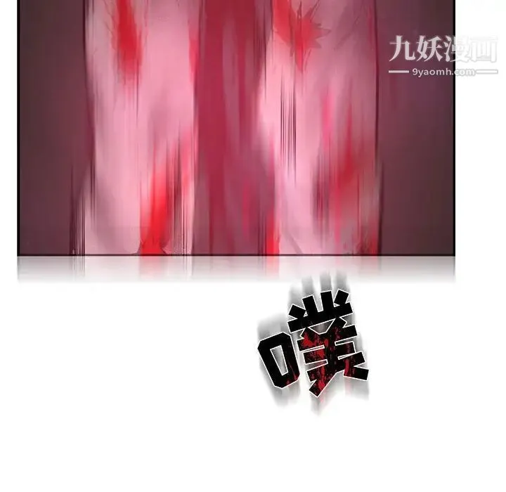 亲爱的你-Liebling！ 第60话 第196页