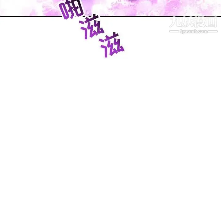 亲爱的你-Liebling！ 第60话 第168页