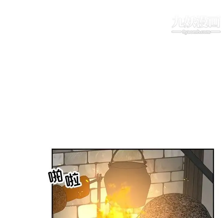 亲爱的你-Liebling！ 第60话 第70页