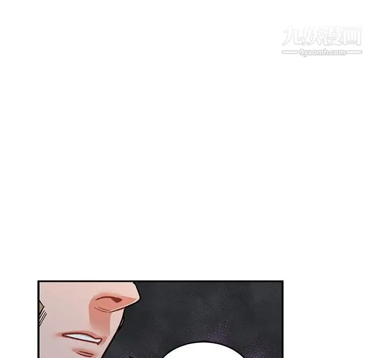 亲爱的你-Liebling！ 第60话 第161页