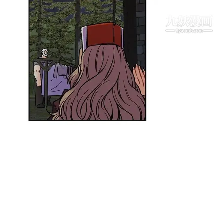 亲爱的你-Liebling！ 第60话 第88页