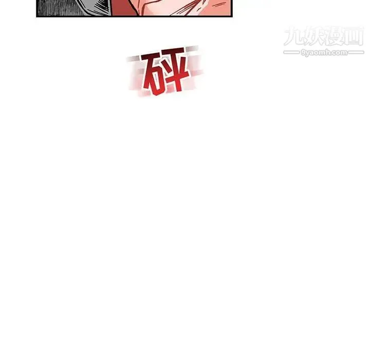 亲爱的你-Liebling！ 第60话 第17页