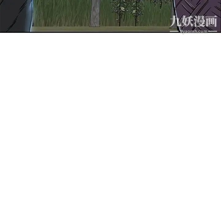 亲爱的你-Liebling！ 第60话 第76页