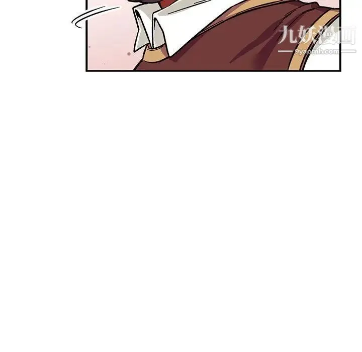 亲爱的你-Liebling！ 第60话 第15页
