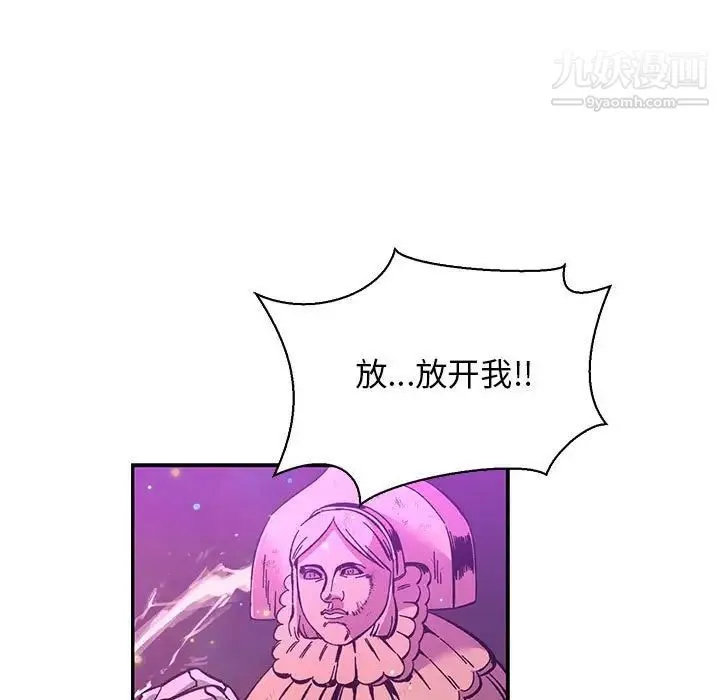 亲爱的你-Liebling！ 第60话 第179页
