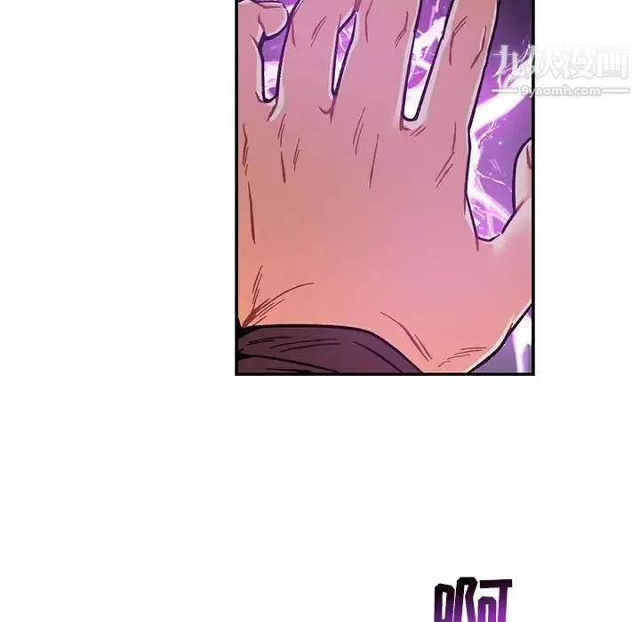 亲爱的你-Liebling！ 第60话 第165页