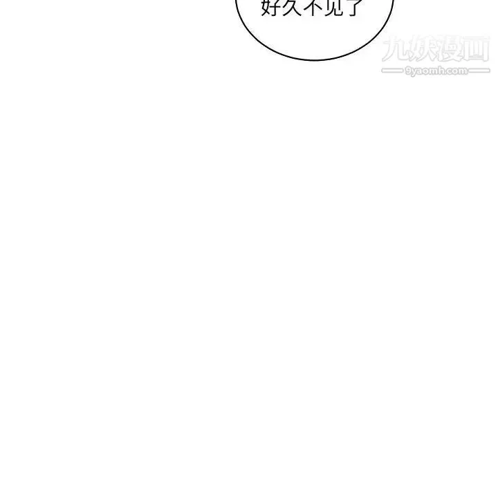 亲爱的你-Liebling！ 第60话 第132页