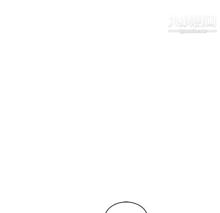 亲爱的你-Liebling！ 第60话 第43页