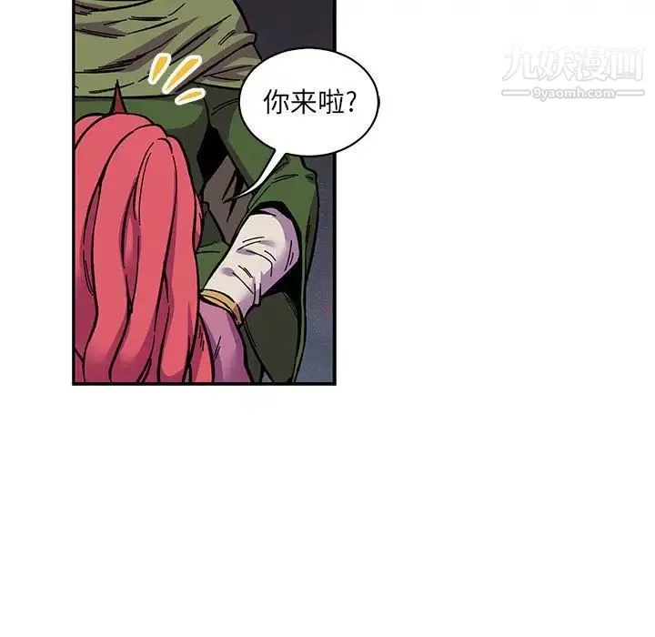 亲爱的你-Liebling！ 第60话 第129页
