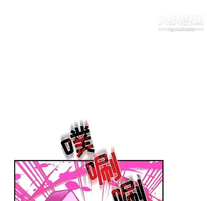 亲爱的你-Liebling！ 第60话 第189页