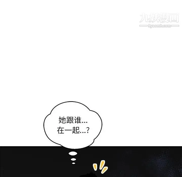 亲爱的你-Liebling！ 第60话 第118页