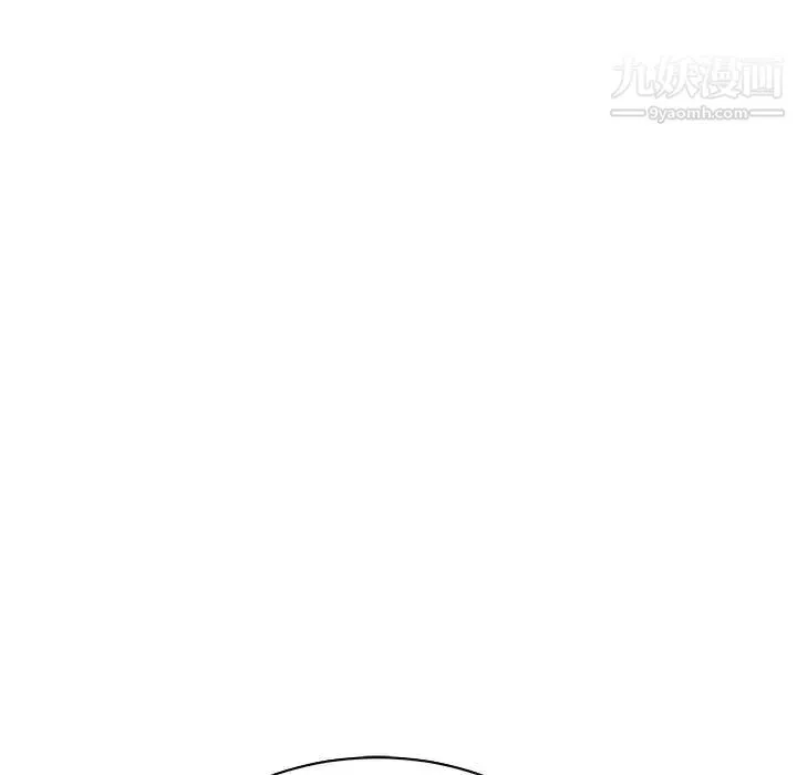 亲爱的你-Liebling！ 第60话 第98页