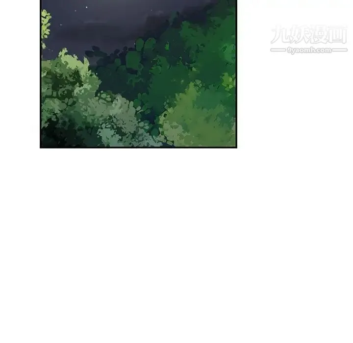 亲爱的你-Liebling！ 第60话 第109页