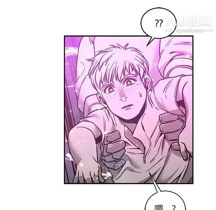 亲爱的你-Liebling！ 第60话 第177页