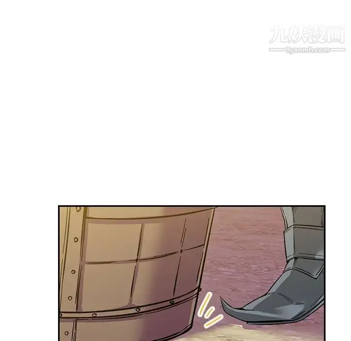 亲爱的你-Liebling！ 第60话 第154页