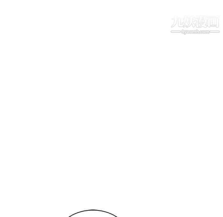 亲爱的你-Liebling！ 第60话 第141页